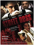 Уличный Босс - Street Boss (, 2009) Смотреть бесплатно