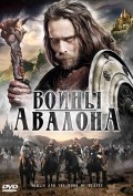 Фильм: Воины Авалона - Merlin and the Book of Beasts