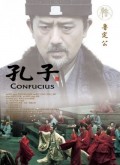 Фильм: Конфуций - Confucius