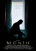 Мюнхен - Munich (, 2005) Смотреть бесплатно