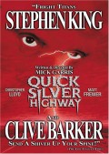 Автострада - Quicksilver Highway (, 1997) Смотреть бесплатно