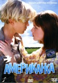 Американка (1998, ) Смотреть бесплатно