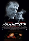 Фильм: Миннесота