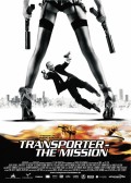 Фильм: Перевозчик 2 - Transporteur II