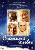 Снежный человек (2009, ) Смотреть бесплатно