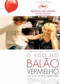 Полет красного надувного шарика - Voyage du ballon rouge (, 2007) Смотреть бесплатно