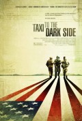 Фильм: Такси на темную сторону - Taxi to the Dark Side